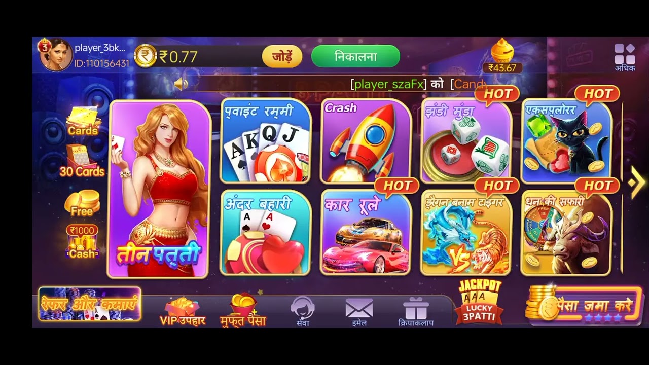 Teen Patti Master King