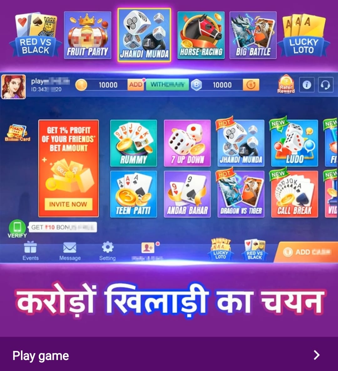 Teen Patti Master Real Cash