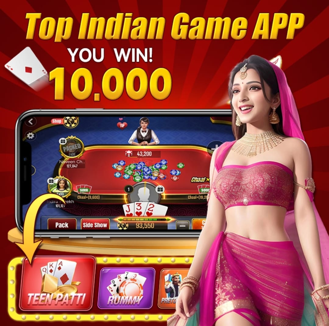 Teen Patti Master Online App
